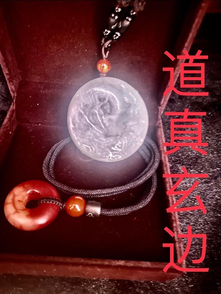 真玄道长本溪