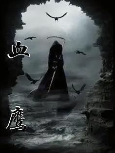 抢抢爆头和平精英狙击手血鹰