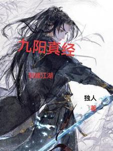 冒险岛侠客装备