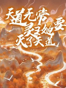 忘忧渡片尾曲