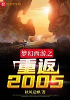 老版梦幻西游