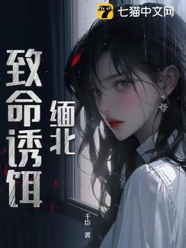 缅北命案