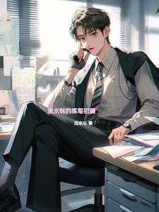 一篇流水账的作文
