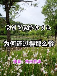 重生饥荒有空间