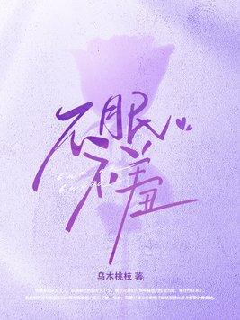 不眠夜是什么意思