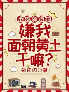 退婚了怎么办