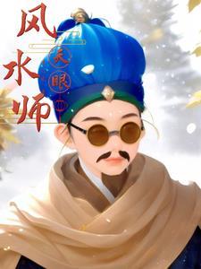 改命记实录图片大全