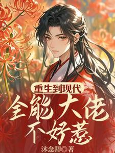 老婆很强大