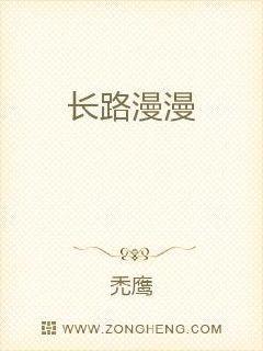 长路漫漫其修远兮是什么意思