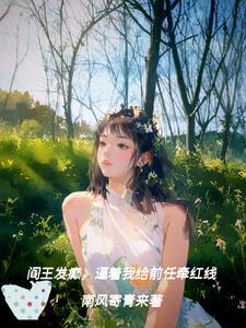 阎王饶过谁