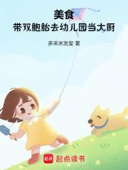 双胞胎上幼儿园在一个班好吗