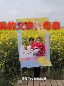 我的父亲母亲电视剧全集免费观看
