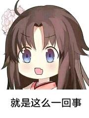 食戟之万物苏生笔趣阁