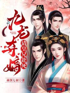 帝梦位份