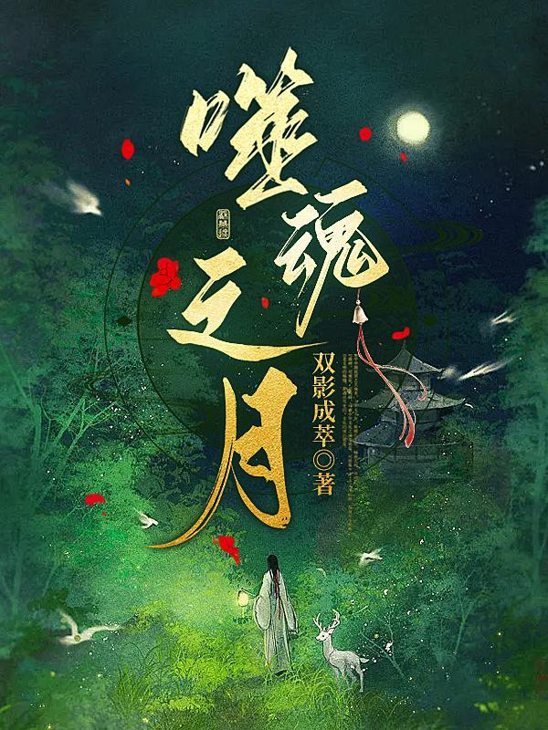 噬魂之喉掉落列表
