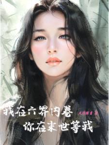 我在六朝传道123