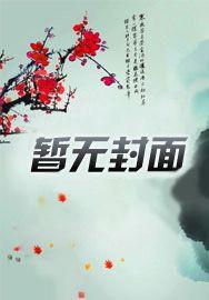 特战兵之雏鹰展翅国语版免费观看