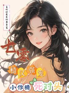 七十年代小作精[穿书