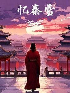 被女装