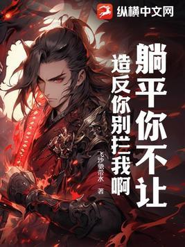 认命可以