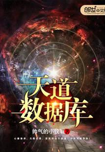 我把药尘戒指烧了TXT