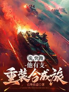 高炮指的是什么