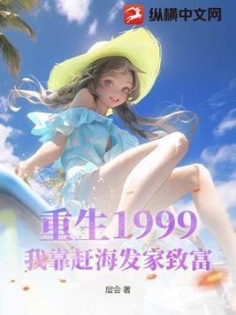 重回90我靠科研