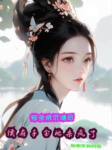 杀手穿越爽文