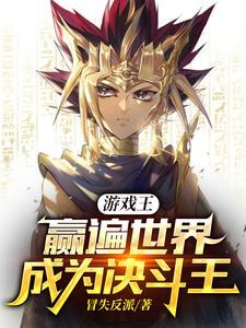 小y游戏王