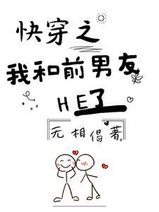 分手后前男友还联系我是什么意思