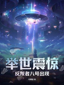反叛者百度百科