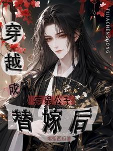 王妃她又甜又爆