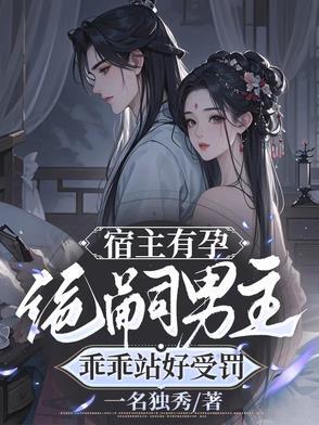 宿主绝杀是什么意思