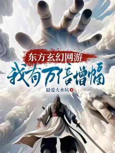 上古免费阅读