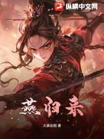 燕归来集团