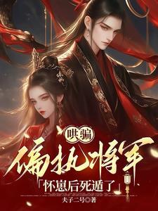 公主夜无眠的作品