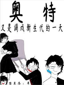 新奥特曼视频