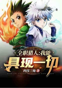 开局是流浪地球