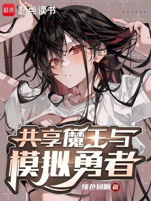 魔王魔王勇者魔王攻略