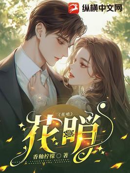 花哨的意思