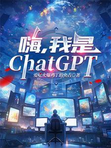 我是番茄
