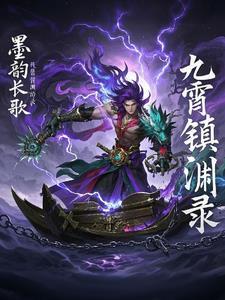 九霄npc