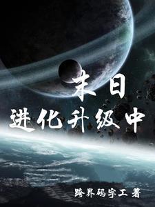 主角意外得到空间