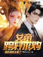 女帝关注