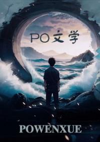 蹭前男友热度的