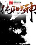 纯阳武神5200
