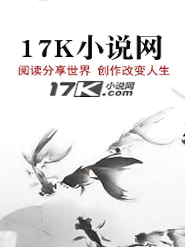 特工传奇之重明抖音笔趣阁