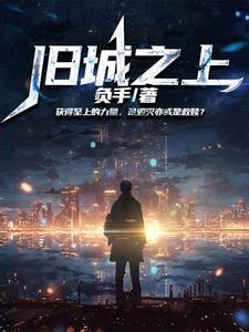 我真没想到作文素材600字