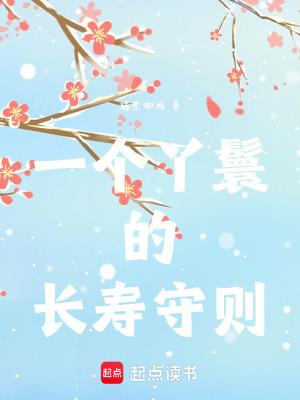 古时候一个丫鬟多少钱