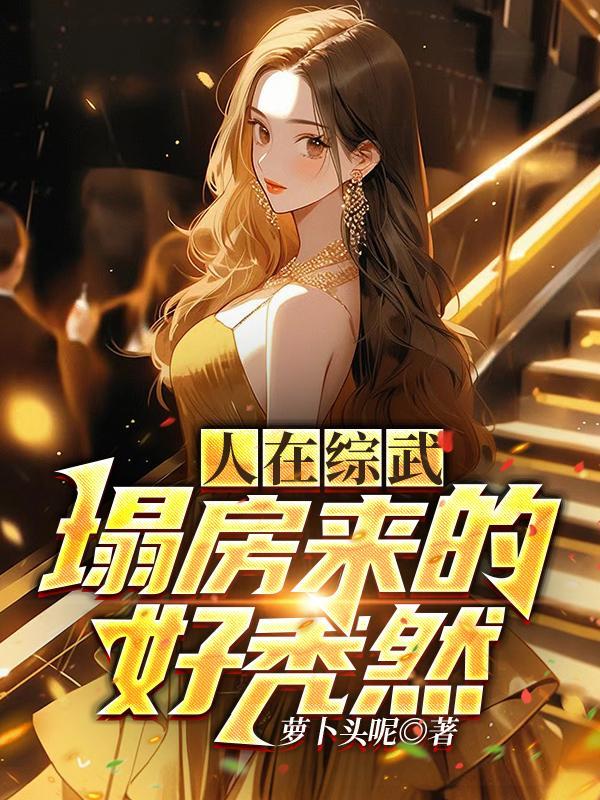肌肉男完美